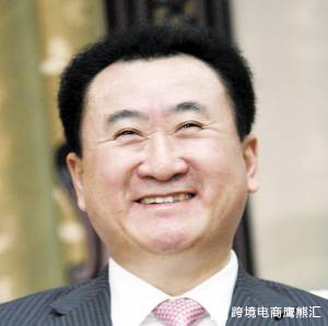 一万亿的自拍照马云头不小了王健林还会收下巴