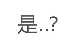 痛点、痒点、卖点到底是什么？