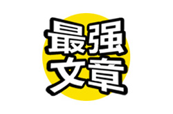 一篇关于亚马逊站外引流最强文章