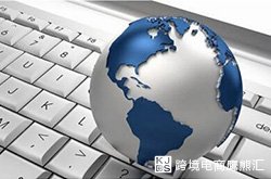 像是一篇毕业论文，浅谈跨境电子商务