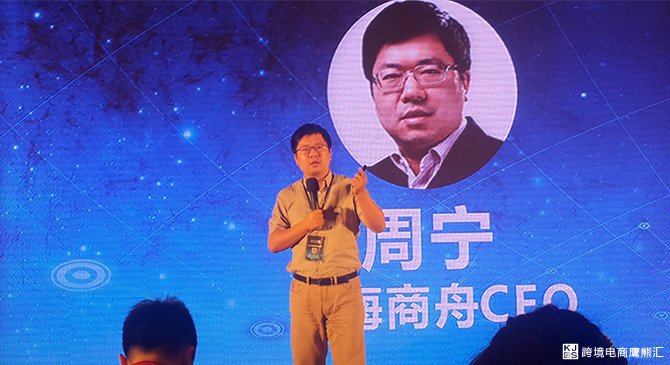 做好跨境电商的5大核心要素深入解析