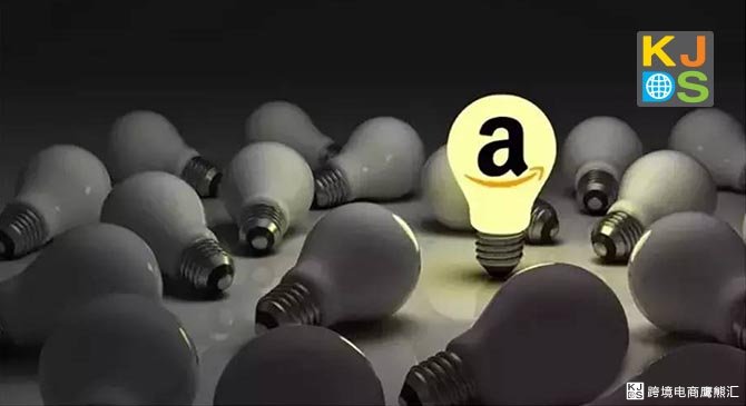 亚马逊卖家如何实现差异化？