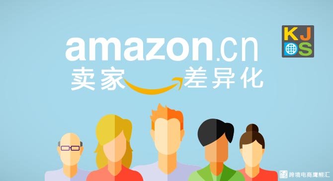 如此清晰透彻分析差异化，绝对第一