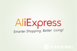 很重要但你未必了解的Aliexpress核心运营比率