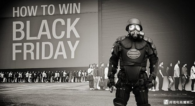 2015年美国“黑五”海淘 必备网站大全