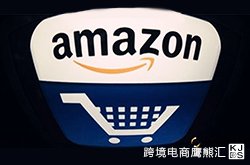 亚马逊上如何做买一送一（buy one get one）的促销