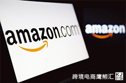 如何玩转Amazon