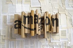 Amazon Listing 的 最 大 误 区