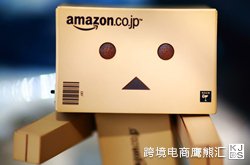 亚马逊账户类型详解