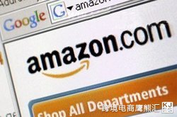 什么是亚马逊跟卖？如何跟卖