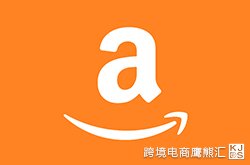 Amazon:如何让产品上首页之终极黄金法则