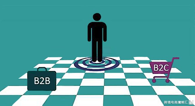 传统制造业转型跨境电商 看这十点就够了