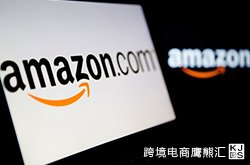 亚马逊产品图片要求及优化技巧