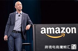 亚马逊：A9算法之神秘面纱