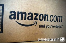 做亚马逊FBA 必须要知道这几点