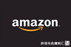 亚马逊新品推广的一个基本流程