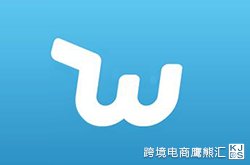 Wish假期模式注意事项须知