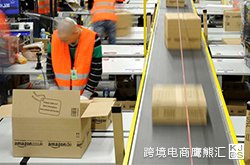 “亚马逊效应”影响下，B2B企业需要做什么？