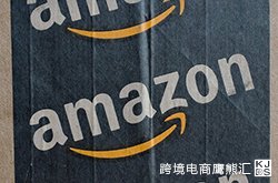 [Amazon]如何评判一款产品所在类目是否需要分类审核？