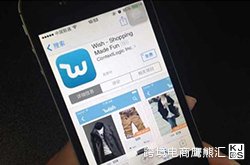 Wish 产品曝光的算法秘密