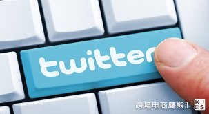 适用于小型电商的推特营销工具