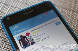 Wish个人卖家转企业卖家