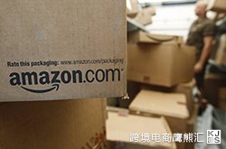  Amazon：运费设置-shipping override 解析