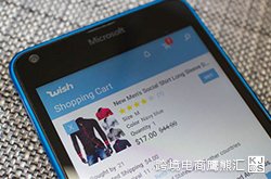 从细节出发提升WISH销量 