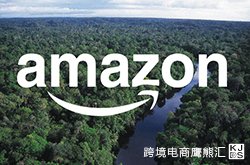 亚马逊上如何利用买家Profile ID找到被留差评的订单号 