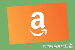 亚马逊产品上传之UPC/EAN码注意事项