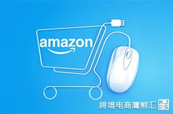 一位亚马逊大卖家选品心得分享