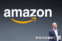 在亚马逊上影响店铺ODR指标的几个因素 