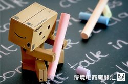 Amazon卖家必知的包装技巧 