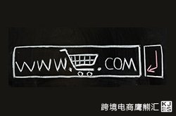 亚马逊做分类审核店铺需要满足什么条件？ 