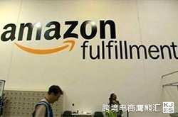 亚马逊Shipping Setting大图解 