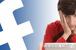 提高Facebook主页吸粉能力，看看这些招数！ 