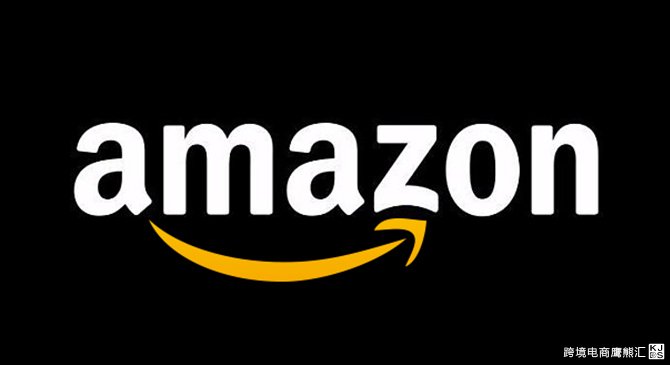 亚马逊2016年市场趋势